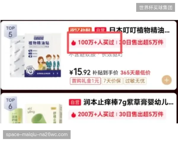 第一方赛事流媒体平台逐渐瓦解分销商议价壁垒