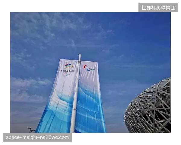 北京冬残奥会遗产的持续发酵，正在将“包容性社会建设”的理念转化为具体的产业行动与社会服务