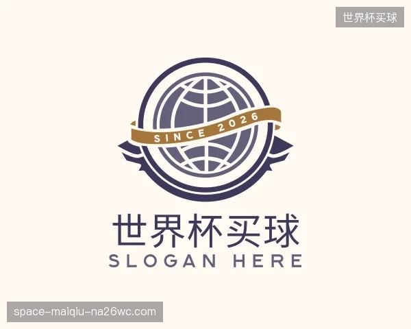 介绍世界杯买球集团